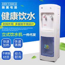 批发供应 家用立式冷热饮水机 办公室宿舍桶装水节能冰热直饮水机