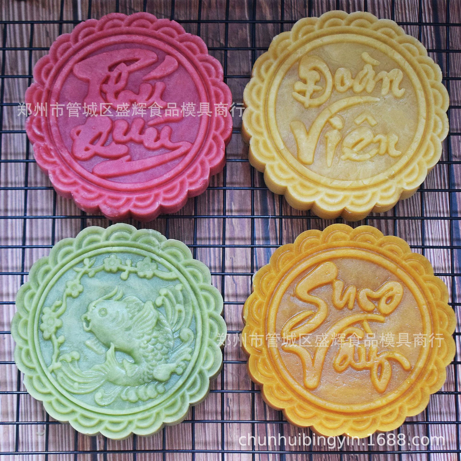 外贸文字月饼模具手压4片套装250克300克超大半斤mooncakemold