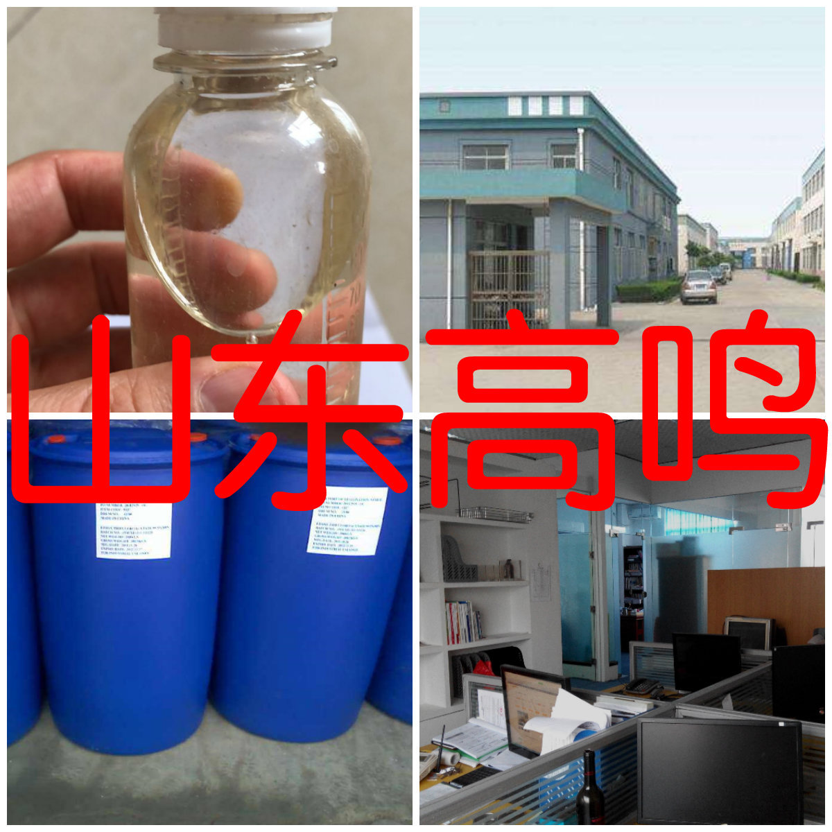 三甲基氰硅烷  品种齐全质量保证回复及时老企业山东浙江福建江苏