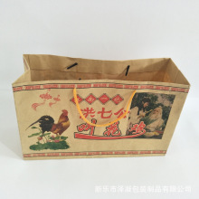 现货批发洪七公叫花鸡纸袋牛皮纸袋印logo食品包装袋食品手提纸袋