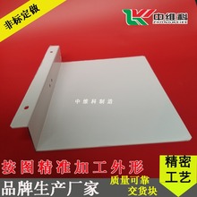 PC板折弯加工成型 pc板制造加工热成型加工 PC耐力板折弯雕刻