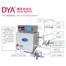 单轴绕线机CNC-321D/200A控制器 自动排线包胶打线机 过线架配件