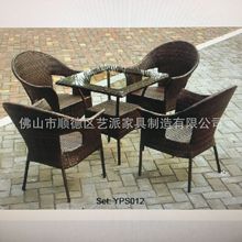 户外现代简约铝合金+PE藤编桌椅组合家具 五件套花圆桌椅2