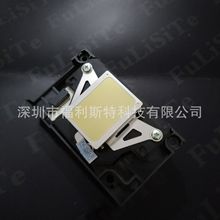 全新原装 L805 喷头 打印头 L805打印机喷头 L805 printhead