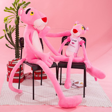大号卡通毛绒玩偶定制调皮粉红豹子玩具儿童可背玩偶长腿手尾巴