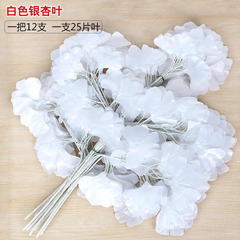 Baishun Simulation Ginkgo Imitate Leaves Fake Leaves Plastic Branches Silk Flower Leaf Ginkgo Branch Wedding Ceremony Decoration