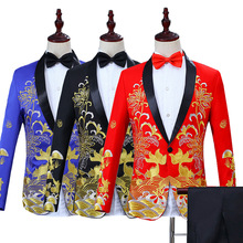 中式男士礼服年年有鱼绣花中国风西服套装新郎主持司仪西装演出服