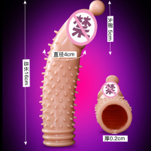 久爱圆珠阳具套男用狼牙震动环套锁精穿戴狼牙束精套成人厂家直销