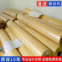 上海膜布厂家 加厚耐腐蚀PVC建筑膜材 停车棚PVDF膜布批发