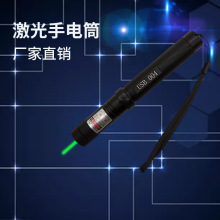 USB303绿光单点远射激光指示灯可调焦光束绿色激光教学演示售楼笔