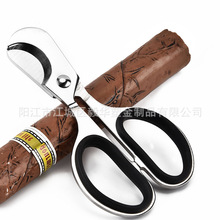 不锈钢双刃雪茄剪手柄式雪茄刀 金属烟具剪刀  雪茄剪药片分割器