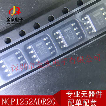 丝印1608b ncp1608bdr2g sop8封装原装on牌子电源管理芯片 电源ic