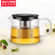 嘉美华耐热高硼硅玻璃茶壶红茶功夫耐高温加热过滤茶具冲茶器简约