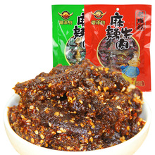 遛洋狗122g克麻辣牛肉麻辣五香味四川成都特产送礼零食小吃