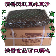 清香园红豆沙味馅料 烘焙原料红豆饼馅料 豆沙饼馅料4.75kg每包