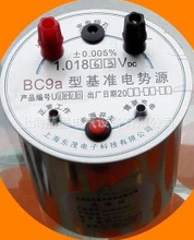 上海喆墨 BC9a饱和标准电池 测量范围1.01855～1.01868