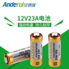 现货直销23a12v电池门铃防盗器直升机小玩具12V23A遥控器干电池