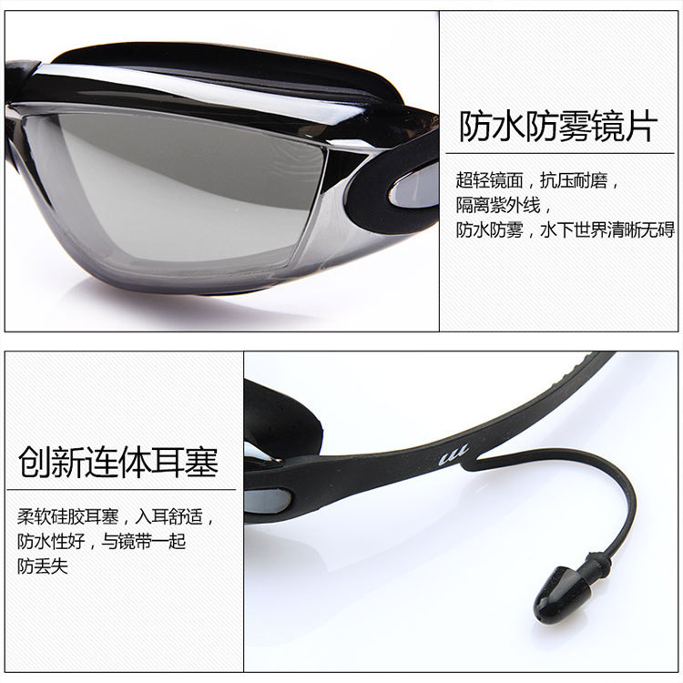 Youyou Factory Printing Logo Hd Waterproof Anti-Fog Men's and Women's Large Frame Electroplating Swimming Goggles Swimming Eye Protection Glasses Wholesale