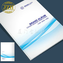 厂家设计供应杂志画册印刷品牌创意画册制作宣传册企业产品手册