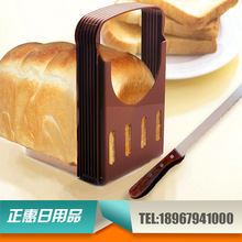 芸枫土司面包切片器 面包切片架吐司面包器切片烘焙工具 咖啡色