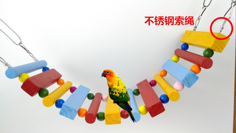 宠玩笑龙猫松鼠小宠用品木质不锈钢索绳鹦鹉攀爬彩色吊桥软梯