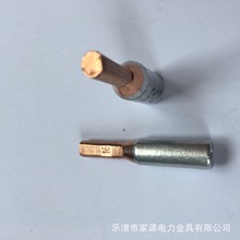 厂家供应连接器端子铜铝插针铜铝端子外贸出口金具各规格铜铝