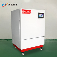 东莞厂家工业高温烤箱 电热鼓风干燥箱 实验室箱 真空烘箱烘干机
