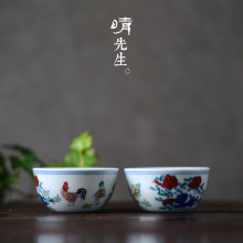 青物2.8亿明成化斗彩鸡缸杯仿古品茗茶杯酒具景德镇手绘茶具