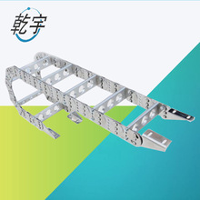 拖链金属拖链TL型钢制拖链机床设备拖链电缆拖链机床 钢铝拖链