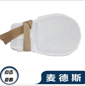 老人手套护理防拔管多功能 约束手套固定辅助手套康复器材