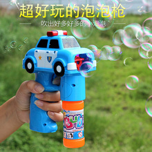 消防警车电动泡泡枪全自动儿童声光灯光音乐泡泡枪玩具