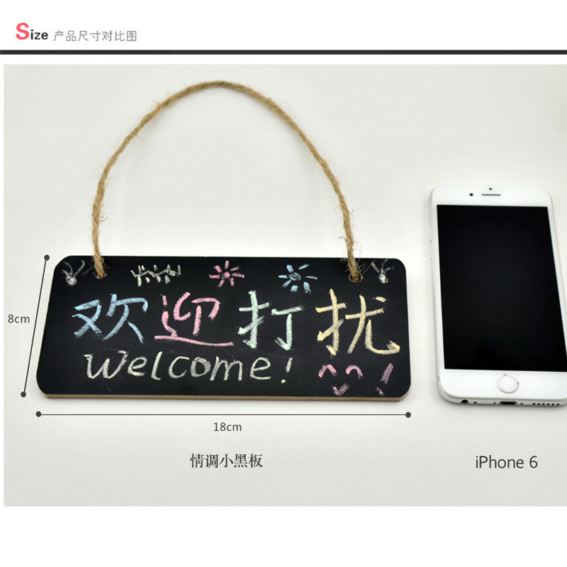 悬挂手写小黑板 挂式创意家用门牌奶茶店挂牌店铺迷你门口提示牌