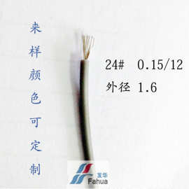 厂家加工批发耐高温硅胶线环保耐高温硅胶线 18# 20# 10#硅胶电线