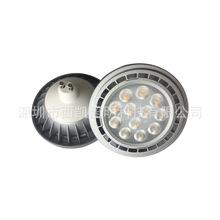 厂家批发爆款灰色gu10 G53  led ar111 12W 85-265V 12V LED射灯