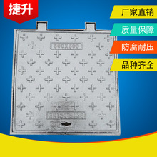 厂家直销重型球墨铸铁井盖700市政道路窨井盖铸铁电缆沟盖板批发