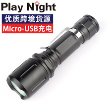 PlayNight充电户外强光microUSB超亮手电L2聚光远射LED战术手电筒