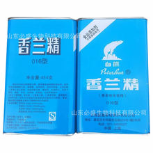 现货 白熊香兰精 烘焙饮料香草粉末香精454g桶装质量保证量大优惠