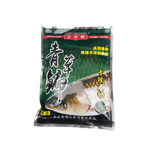 三分钟鱼饵新品 青草鳊钓饵料 野战 黑坑 江河 青鱼鱼食 垂钓批发