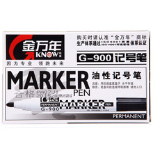 厂家直销 金万年G-900 油性记号笔 箱头笔3.0mm  耐用型 书写顺畅