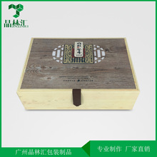 茶叶盒 小青柑礼盒 茶叶盒包装茶叶套盒 开盖盒