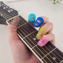 吉他手指套硅胶手指保护套初学练习按弦护指套扫弦护指拨片