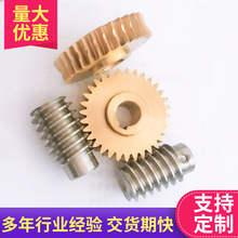 涡轮蜗杆耐磨铜蜗轮 减速机蜗杆涡轮反牙蜗杆涡轮电机涡轮