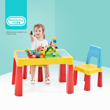 幼儿园桌椅套装批发 兼容大小颗粒桌椅 多功能塑料拼装儿童积木桌