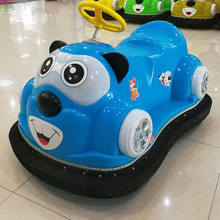 2024鑫保酷酷熊厂家批发儿儿童电动广场成人大型玩具游乐设备