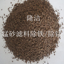 西安大量批发锰砂滤料25%35%含量地下井水净化除铁除锰1-2mm滤料