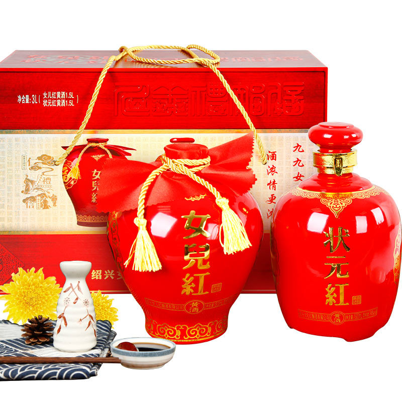 绍兴黄酒女儿红 状元红花雕酒礼盒1.