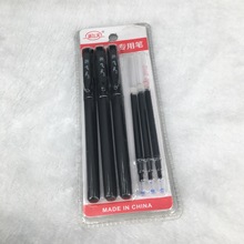 自产自销磨砂杆碳素黑色水性签字水笔0.5mm 三笔三芯套装批发两元