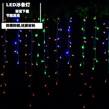 led彩灯冰条灯串4米96灯窗帘灯美规英规欧规户外防水装饰灯