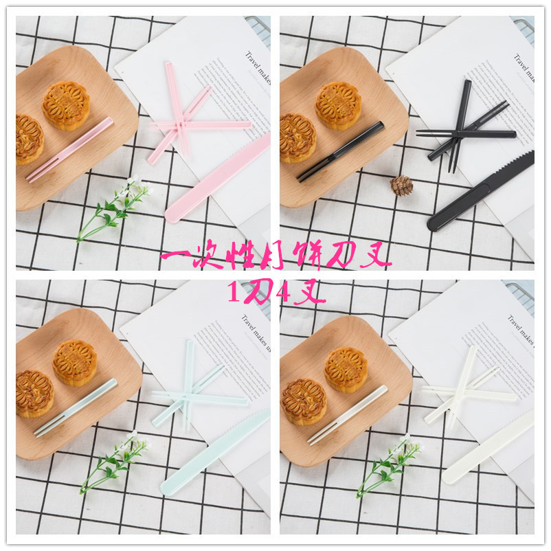 独立包装一次性粉色塑料月饼水果刀叉套装春游露营餐具1刀4叉