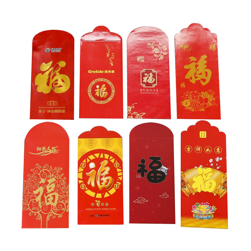 Red Envelope Customized Logo Gilding Creative New Year Spring Festival Business Hard Red Envelope Customized Enterprise Advertising Profit Seal Customized